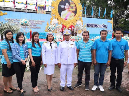 ไฟล์แนบ การประปาส่วนภูมิภาคสาขาชุมพร เข้าร่วมกิจกรรมเนื่องในวันเฉลิมพระชนมพรรษาสมเด็จพระนางเจ้าสิริกิตติ์ฯ