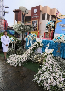 ไฟล์แนบ การประปาส่วนภูมิภาคสาขาชุมพร เข้าร่วมกิจกรรมเนื่องในวันเฉลิมพระชนมพรรษาสมเด็จพระนางเจ้าสิริกิตติ์ฯ