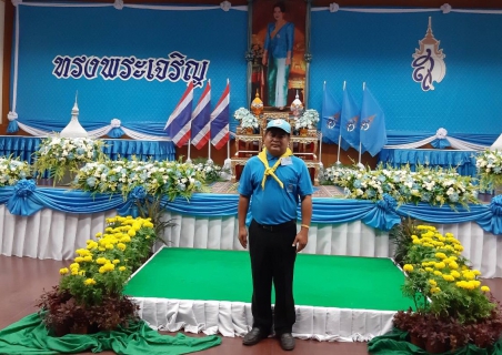 ไฟล์แนบ  การประปาส่วนภูมิภาคสาขาขอนเเก่น (พ)      ร่วมกิจกรรม "วันเเม่เเห่งชาติ"  12 สิงหาคม 2562      