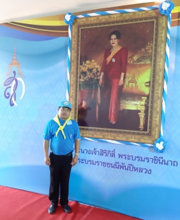 ไฟล์แนบ  การประปาส่วนภูมิภาคสาขาขอนเเก่น (พ)      ร่วมกิจกรรม "วันเเม่เเห่งชาติ"  12 สิงหาคม 2562      