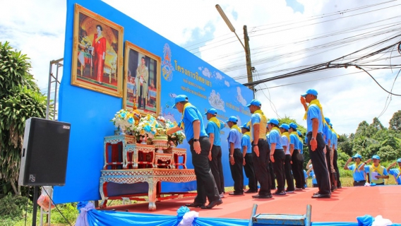ไฟล์แนบ การประปาส่วนภูมิภาคสาขาชุมพร ร่วมกิจกรรมจิตอาสา เราทำความดีด้วยหัวใจ