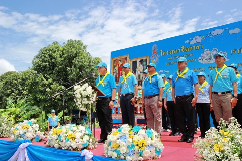 ไฟล์แนบ การประปาส่วนภูมิภาคสาขาชุมพร ร่วมกิจกรรมจิตอาสา เราทำความดีด้วยหัวใจ