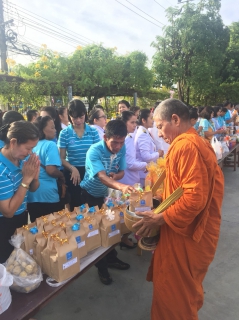 ไฟล์แนบ การประปาส่วนภูมิภาคสาขาทุ่งสง เข้าร่วมพิธีทำบุญตักบาตรถวายเป็นพระราชกุศล เนื่องในวโรกาสวันเฉลิมพระชนมพรรษาสมเด็จพระนางเจ้าสิริกิติ์ พระบรมราชินีนาถ พระบรมราชชนนีพันปีหลวง