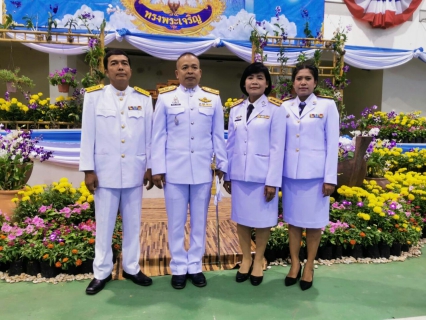 ไฟล์แนบ การประปาส่วนภูมิภาคสาขาทุ่งสง เข้าร่วมลงนามถวายพระพรชัยมงคล เนื่องในวโรกาสวันเฉลิมพระชนมพรรษาสมเด็จพระนางเจ้าสิริกิติ์ พระบรมราชินีนาถ พระบรมราชชนนีพันปีหลวง