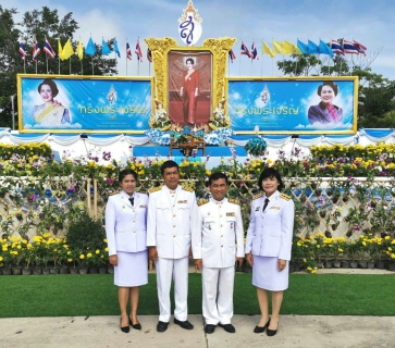 ไฟล์แนบ การประปาส่วนภูมิภาคสาขาทุ่งสง เข้าร่วมลงนามถวายพระพรชัยมงคล เนื่องในวโรกาสวันเฉลิมพระชนมพรรษาสมเด็จพระนางเจ้าสิริกิติ์ พระบรมราชินีนาถ พระบรมราชชนนีพันปีหลวง