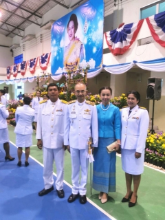 ไฟล์แนบ การประปาส่วนภูมิภาคสาขาทุ่งสง เข้าร่วมลงนามถวายพระพรชัยมงคล เนื่องในวโรกาสวันเฉลิมพระชนมพรรษาสมเด็จพระนางเจ้าสิริกิติ์ พระบรมราชินีนาถ พระบรมราชชนนีพันปีหลวง