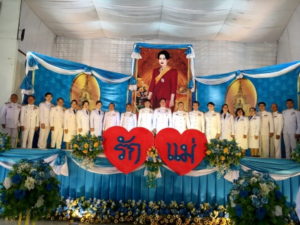 ไฟล์แนบ กปภ.สาขาพนมทวน ร่วมกิจกรรมเนื่องในโอกาสวันเฉลิมพระชนมพรรษาสมเด็จพระนางเจ้าสิริกิติ์ พระบรมราชินีนาถ พระบรมราชชนนีพันปีหลวง  ประจำปีพุทธศักราช ๒๕๖๒