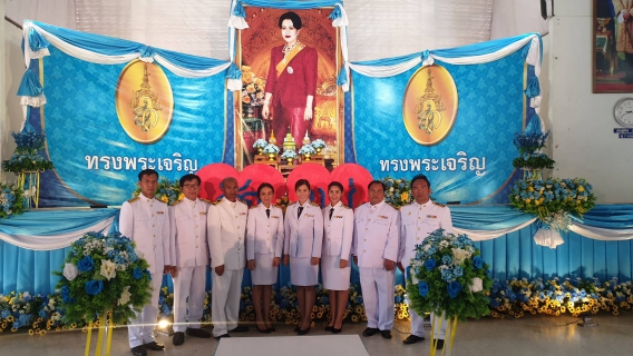 ไฟล์แนบ กปภ.สาขาพนมทวน ร่วมกิจกรรมเนื่องในโอกาสวันเฉลิมพระชนมพรรษาสมเด็จพระนางเจ้าสิริกิติ์ พระบรมราชินีนาถ พระบรมราชชนนีพันปีหลวง  ประจำปีพุทธศักราช ๒๕๖๒