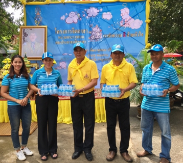 ไฟล์แนบ กปภ.สาขาพนมทวน มอบน้ำดื่มบรรจุขวดเพื่อใช้ในกิจกรรม โครงการจิตอาสา ทำความดีด้วยหัวใจ 