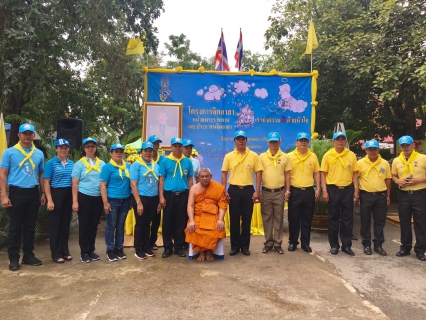 ไฟล์แนบ กปภ.สาขาพนมทวน มอบน้ำดื่มบรรจุขวดเพื่อใช้ในกิจกรรม โครงการจิตอาสา ทำความดีด้วยหัวใจ 