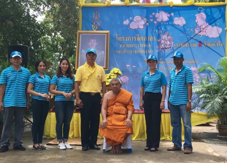 ไฟล์แนบ กปภ.สาขาพนมทวน มอบน้ำดื่มบรรจุขวดเพื่อใช้ในกิจกรรม โครงการจิตอาสา ทำความดีด้วยหัวใจ 
