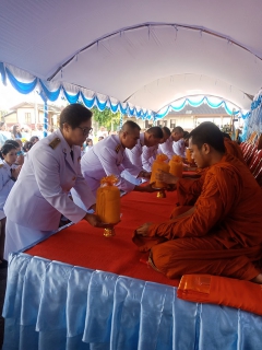ไฟล์แนบ กปภ.สาขาบ้านนาสาร เข้าร่วมพิธีทำบุญตักบาตรถวายเป็นพระราชกุศล เนื่องในวโรกาสวันเฉลิมพระชนมพรรษาสมเด็จพระนางเจ้าสิริกิติ์ พระบรมราชินีนาถ พระบรมราชชนนีพันปีหลวง ประจำปีพุทธศักราช ๒๕๖๒