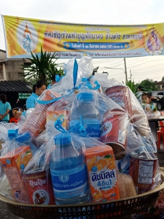 ไฟล์แนบ กปภ.สาขาบ้านนาสาร เข้าร่วมพิธีทำบุญตักบาตรถวายเป็นพระราชกุศล เนื่องในวโรกาสวันเฉลิมพระชนมพรรษาสมเด็จพระนางเจ้าสิริกิติ์ พระบรมราชินีนาถ พระบรมราชชนนีพันปีหลวง ประจำปีพุทธศักราช ๒๕๖๒