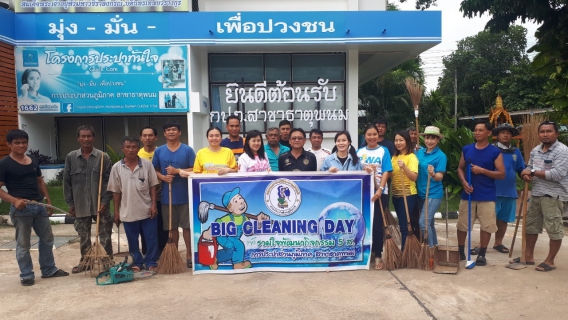 ไฟล์แนบ 1