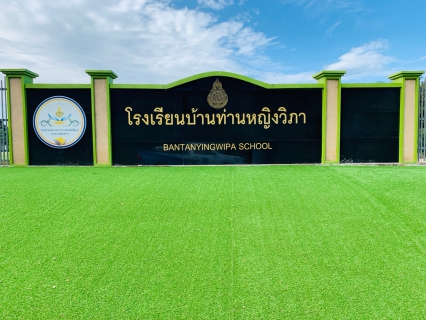 ไฟล์แนบ บริการน้ำดื่ม ตราสัญลักษณ์ กปภ.