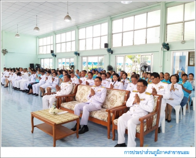 ไฟล์แนบ กปภ.สาขาขนอม เข้าร่วมกิจกรรมทำบุญตักบาตรถวายเป็นพระราชกุศล เนื่องในโอกาสวันเฉลิมพระชนมพรรษาสมเด็จพระนางเจ้าสิริกิติ์ พระบรมราชินีนาถ พระบรมราชชนนีพันปีหลวง ประจำปีพุทธศักราช 2562  