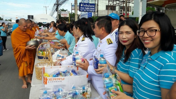 ไฟล์แนบ กปภ.บ้านฉาง ตักบาตรถวายเป็นพระราชกุศล วันเฉลิมพระชนมพรรษาสมเด็จพระนางเจ้าสิริกิติ์ พระบรมราชินีนาถ พระบรมราชชนนีพันปีหลวง