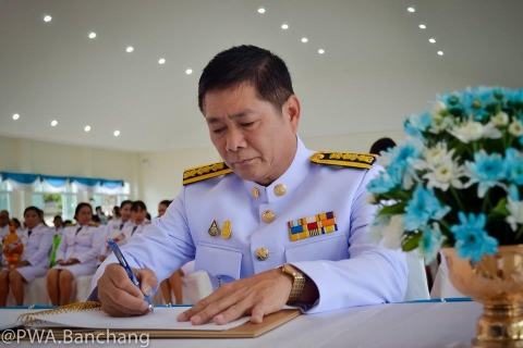 ไฟล์แนบ สาขาบ้านฉาง ร่วมพิธีถวายเครื่องราชสักการะ จุดเทียนถวายพระพรชัยมงคล สมเด็จพระนางเจ้าสิริกิติ์ พระบรมราชินีนาถ พระบรมราชชนนีพันปีหลวง  