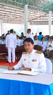 ไฟล์แนบ กปภ.สาขาสะเดา พร้อมด้วยพนักงานในสังกัดเข้าร่วมกิจกรรมเนื่องในโอกาสวันเฉลิมพระชนมพรรษาสมเด็จพระนางเจ้าสิริกิติ์ พระบรมราชินีนาถ พระบรมราชชนนีพันปีหลวง ประจำปีพุทธศักราช 2562 