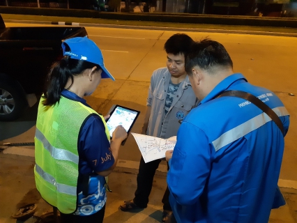 ไฟล์แนบ สำรวจทำ Step Test