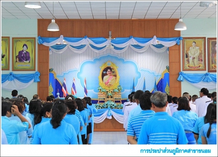 ไฟล์แนบ กปภ.สาขาขนอม เข้าร่วมพิธีถวายเครื่องราชสักการะ และจุดเทียนถวายพระพรชัยมงคลเนื่องในโอกาสวันเฉลิมพระชนมพรรษาสมเด็จพระนางเจ้าสิริกิติ์ พระบรมราชินีนาถ พระบรมราชชนนีพันปีหลวง ประจำปีพุทธศักราช 2562  