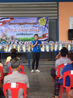 ไฟล์แนบ กปภ.สาขาพนมทวน ร่วมกิจกรรม  "โครงการศูนย์ดำรงธรรม..อำเภอยิ้มเคลื่อนที่"