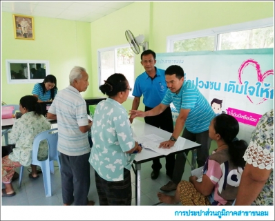 ไฟล์แนบ กปภ.สาขาขนอม ลงพื้นที่บริการเชิงรุก ให้บริการตาม โครงการมุ่งมั่นเพื่อปวงชน เติมใจให้กัน ครั้งที่ 4/2562 