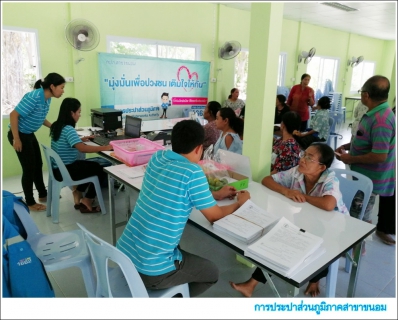 ไฟล์แนบ กปภ.สาขาขนอม ลงพื้นที่บริการเชิงรุก ให้บริการตาม โครงการมุ่งมั่นเพื่อปวงชน เติมใจให้กัน ครั้งที่ 4/2562 