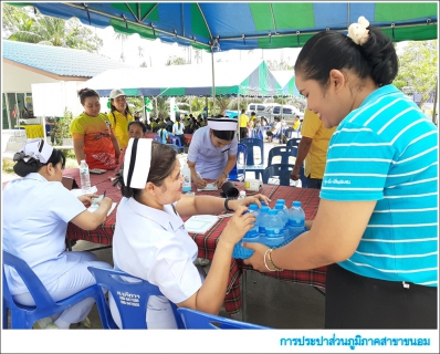 ไฟล์แนบ กปภ.สาขาขนอม เข้าร่วมโครงการ อำเภอ...ยิ้มเคลื่อนที่ ประจำเดือน สิงหาคม 2562 