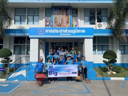 ไฟล์แนบ กปภ.สาขาสามพราน จัดกิจกรรม Big Cleaning Day 