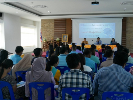 ไฟล์แนบ การประปาส่วนภูมิภาคสาขากระบี่ จัดการฝึกอบรม ภายใต้โครงการ  กปภ.ใส่ใจผู้บริโภค  ให้แก่เทศบาลตำบลกระบี่ และผู้นำชุมชนในเขตพื้นที่เทศบาลกระบี่น้อย