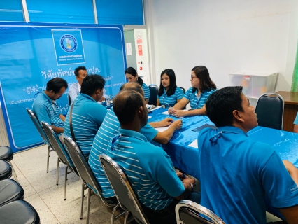 ไฟล์แนบ ประชุม โครงการจัดการน้ำสะอาด Water Safety Plan (WSP) ครั้งที่ 11/2562