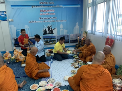 ไฟล์แนบ กปภ.สาขาสามพราน จัดพิธีทำบุญสำนักงานประจำปี 2562