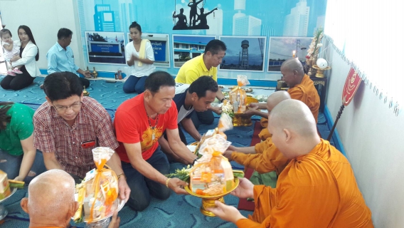ไฟล์แนบ กปภ.สาขาสามพราน จัดพิธีทำบุญสำนักงานประจำปี 2562