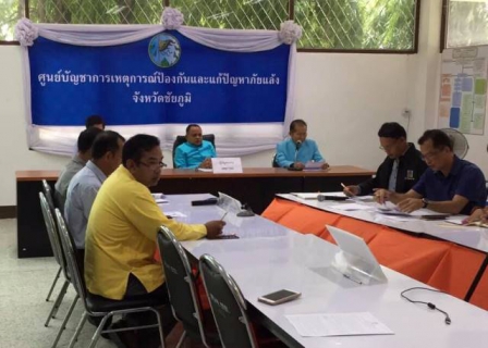 ไฟล์แนบ รปก.2 ร่วมประชุมการป้องกันและแก้ไขปัญหาภัยแล้ง และฝนทิ้งช่วง จ.ชัยภูมิ 