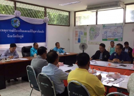ไฟล์แนบ รปก.2 ร่วมประชุมการป้องกันและแก้ไขปัญหาภัยแล้ง และฝนทิ้งช่วง จ.ชัยภูมิ 