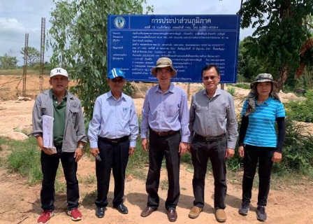 ไฟล์แนบ รปก.2 ร่วมประชุมการป้องกันและแก้ไขปัญหาภัยแล้ง และฝนทิ้งช่วง จ.ชัยภูมิ 