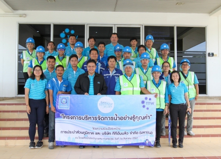 ไฟล์แนบ กองระบบจำหน่าย กปภ.ข.๓ ศึกษาดูงานและเยี่ยมชม ณ โรงกรองน้ำบางเลน อ.บางเลน จ.นครปฐม