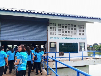 ไฟล์แนบ กองบัญชีและการเงิน กปภ. เขต 10 จัดโครงการศึกษาดูงานระบบผลิตน้ำประปาและควบคุมคุณภาพน้ำประปาเทศบาลนครสวรรค์ 