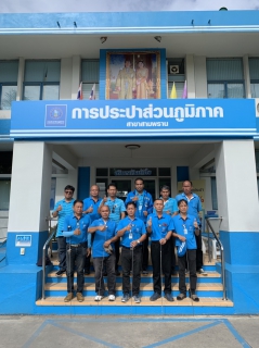 ไฟล์แนบ กปภ.สาขาสามพราน ลงพื้นที่สำรวจหาท่อแตก/รั่ว เพื่อลดน้ำสูญเสียและเพิ่มปริมาณน้ำจำหน่าย 