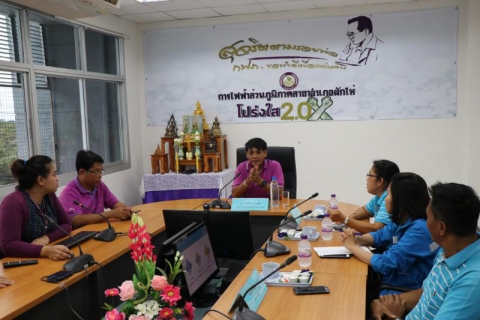 ไฟล์แนบ กปภ.สาขาผักไห่ ศึกษาดูงานโครงการศูนย์ราชการสะดวก (GECC) ณ การไฟฟ้าส่วนภูมิภาคสาขาอำเภอผักไห่ จ.พระนครศรีอยุธยา