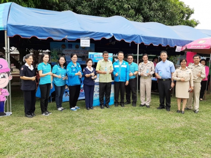ไฟล์แนบ กปภ.สาขากำแพงเพชร ร่วมโครงการบำบัดทุกข์ บำรุงสุข สร้างรอยยิ้มให้ประชาชน ณ โรงเรียนบ้านบึงมาลย์ หมู่ที่ 4 ต.หนองหลวง อ.ลานกระบือ จ.กำแพงเพชร