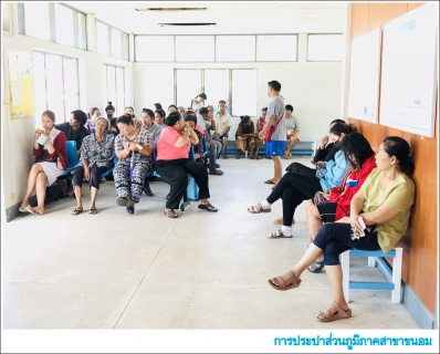 ไฟล์แนบ กปภ.สาขาขนอม ลงพื้นที่ออกรับค่าน้ำประปานอกสถานที่ ณ หน่วยบริการสิชล ตำบลสิชล อำเภอสิชล  จังหวัดนครศรีธรรมราช