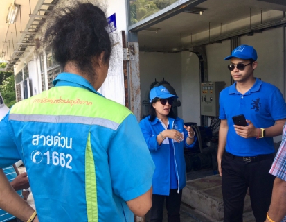 ไฟล์แนบ คณะกรรมการตรวจประเมินผลการดำเนินโครงการจัดการน้ำสะอาด (WSP) ลงพื้นที่ กปภ.สาขาเกาะพะงัน