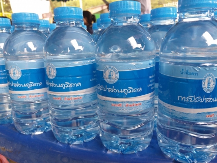 ไฟล์แนบ กปภ.สาขาบ้านนาสาร เข้าร่วมโครงการอำเภอ..ยิ้มเคลื่อนที่และสนับสนุนน้ำดื่มบรรจุขวดตราสัญลักษณ์ กปภ.