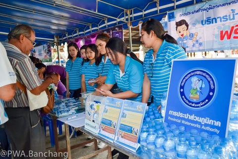 ไฟล์แนบ สาขาบ้านฉาง ร่วมโครงการ "หน่วยบำบัดทุกข์ บำรุงสุข" จ.ระยอง