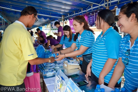 ไฟล์แนบ สาขาบ้านฉาง ร่วมโครงการ "หน่วยบำบัดทุกข์ บำรุงสุข" จ.ระยอง