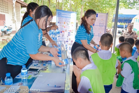 ไฟล์แนบ สาขาบ้านฉาง ร่วมโครงการ "หน่วยบำบัดทุกข์ บำรุงสุข" จ.ระยอง