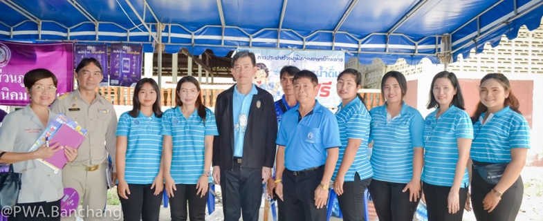 ไฟล์แนบ สาขาบ้านฉาง ร่วมโครงการ "หน่วยบำบัดทุกข์ บำรุงสุข" จ.ระยอง