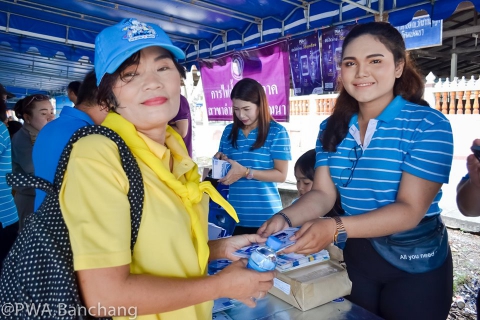 ไฟล์แนบ สาขาบ้านฉาง ร่วมโครงการ "หน่วยบำบัดทุกข์ บำรุงสุข" จ.ระยอง